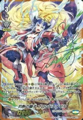 2026年最新】三森すずこ サインの人気アイテム - メルカリ