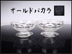 極美品 Baccarat バカラ クリスタル ペーパーウェイト クロムハーツ
