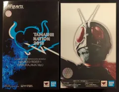 BANDAI SPIRITS S.H.Figuarts/真骨彫製法 仮面ライダー 仮面ライダー1号 桜島Ver.のサムネイル