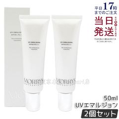 2個セット】 モナリ イズベスト No.48 活性 クリーム 10g 父の日 (0507