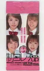 制コレ2001 e-Card (非売品) 2026年最新】制コレ2001の人気アイテム - メルカリ
