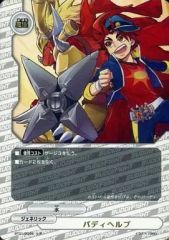 中古】サプライ [単品] 『アマカノ3』鴻さゆみ TCGスリーブ 水着ver