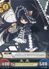 中古】サプライ [単品] 『アマカノ3』鴻さゆみ TCGスリーブ 水着ver