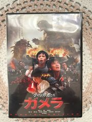 新品未開封] 小さき勇者たち~ガメラ~ DTSメモリアルエディション