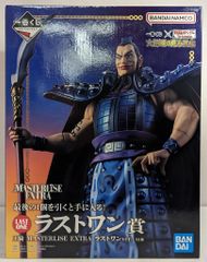 BANDAI SPIRITS 이치 반 쿠지 춘추 전국 대전 킹덤 The Animation 대장군이 보는 경치 라스트 원상 왕기 라스트 원 ver. MASTERLISE EXTRA
