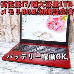1台限定✨高性能i7 メモリ8GB 超大容量✨設定済み すぐ使える カメラ