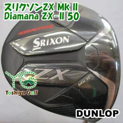 たけ スリクソン ZXi ハイブリッド レフトハンド Diamana ZXi for HYBRID