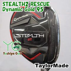 ユーティリティ テーラーメイド STEALTH2 RESCUE/Dynamic Gold 95/S200