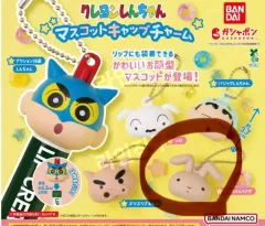 クレヨンしんちゃん マスコット FACE リップバーム ホルダー キャップ キーホルダー リング ガチャ