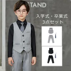 人気商品 子供服 入学式 スーツ 男の子 フォーマル 結婚式 卒園式 卒業式 七五三 120 男の子 160 男の子 スーツセット ベスト パンツ ネクタイ フォーマル スーツ キッズ 男の子 キッズスーツ 発表会 入学式 入園式