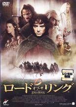ロード・オブ・ザ・リング 王の帰還 限定版DVD BOX - メルカリ