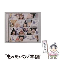 中古】 ウサギたちが渡った断魂橋 からゆき・日本人慰安婦の軌跡 上