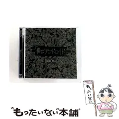 2026年最新】dadaromaの人気アイテム - メルカリ