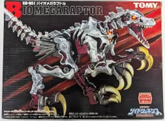 2026年最新】ゾイドジェネシス バイオメガラプトルの人気アイテム