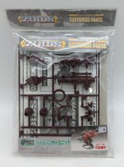 トミー ZOIDS ワイルドウィーゼル カスタマイズパーツ 武装 武器パーツ