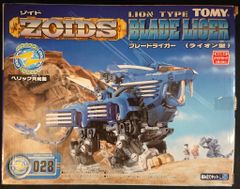 1/72 EZ-038 エレファンダー(エレファント型) シリーズNo.38 - メルカリ