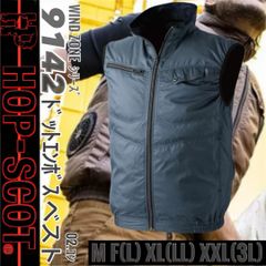 ワークマン WindCore 限定生産品 空調服 ファンベスト 黒 ① - メルカリ