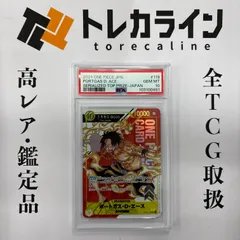 2026年最新】シリアル エース psa10の人気アイテム - メルカリ