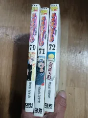 NARUTO -ナルト- 漫画 70 71 72 巻 セット 初回版まとめ