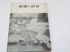 日本の観音像: 藤森武写真集/日本の多くの仏像彫刻の中でもっとも