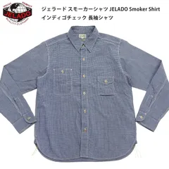ジェラード スモーカーシャツ JP21126 インディゴチェック Smoker Shirt  ガチャポケ 長袖シャツ JELADO インディゴのサムネイル