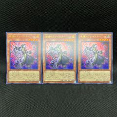 遊戯王 紅涙の魔ラクリモーサ 25th クォーターセンチュリー