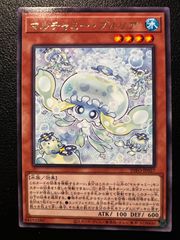 遊戯王 マルチャミー ・プルリア3枚セット - メルカリ