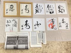 プロ野球 大洋ホエールズ 11名 直筆サインセット 松原誠 土井淳 他 y135 プロ野球 大洋ホエールズ 11名 直筆サインセット 松原誠 土井淳 他