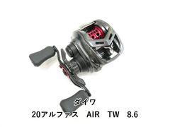 超美品 ダイワ 20アルファス AIR TW 8.6L - メルカリ