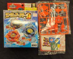 爆転シュート ベイブレード ランダムブースター12 ドラグーンV2