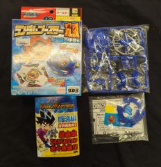 新品未組立品】ベイブレード ドランザーMF イエローバージョン - メルカリ