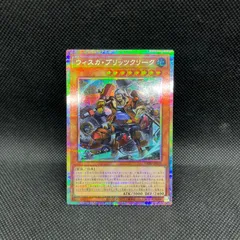 2026年最新】遊戯王 ヤミー プリズマの人気アイテム - メルカリ