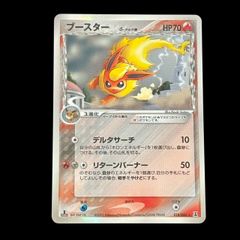 ブースター δ ☆ 拡張パック ホロンの研究塔 018/086 1st - メルカリ