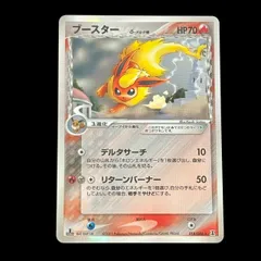 2026年最新】ブースターデルタ種の人気アイテム - メルカリ