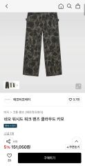 新品未使用【ziggy zaza】chameleon pant 2-3y - メルカリ