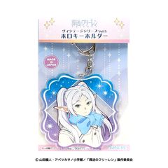 セーラームーンカフェ 2019 アクリルキーホルダー 私服 土萠ほたる