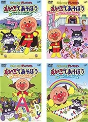 【中古】 それいけ!アンパンマン えいごであそぼう [レンタル落ち] 全4巻セット DVDセット商品