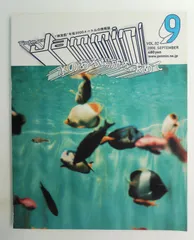 Tokyo Jamming 2000年9月号 雑誌 神宮前特集