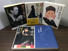手塚治虫 文庫版コミック 4冊セット 漫画 まとめ売り - メルカリ 手塚治虫 文庫版コミック 4冊セット 漫画 まとめ売り - メルカリ