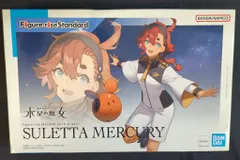 バンダイ フィギュアライズスタンダード スレッタ・マーキュリー