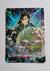 ドラゴンボールフュージョンワールド トランクス:GT UC パラレル FB09