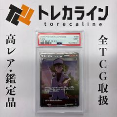 ヴァイス 主人公&アルセーヌ/JOKER サイン PSA10 ペルソナ5 P5 ヴァイスシュヴァルツ ペルソナ5 主人公&アルセーヌ JOKER サイン