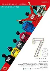 2026年最新】セブンス・コンチネント [DVD]の人気アイテム - メルカリ