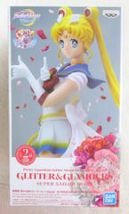 primaniacs 美少女戦士セーラームーン セーラースターファイター30ml