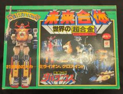 ⚠️レア 未来ロボ ダルタニアス ミライオン ベラリオス ポピー 当時物