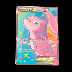 ミュウEX SR SC シャイニーコレクション 024/020 - メルカリ