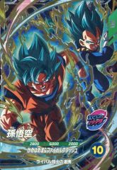 ドラゴンボールスーパーダイバーズ 孫悟空 SDVP-026 - メルカリ