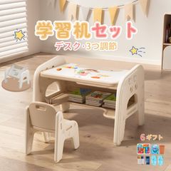 大特価❕多機能❕木製 子ども用 テーブル 椅子 キッズデスク 収納 北欧 