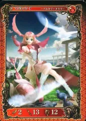 【中古】アヴァロンの鍵 26/N52[R]：バルキリークララのサムネイル