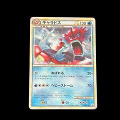 ポケモンカード　ギャラドス００４/L-P ギャラドス(P)(004-L-P)｜ポケカ通販サイト【Cardshop Serra】